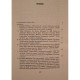 Eugen Simion - Eugen Simion - Dimineata poetilor - 1998 - Brosata