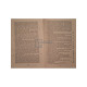Eugen Simion - Eugen Simion - Dimineata poetilor - 1998 - Brosata