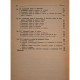 T. Dulamita - Tehnologia si utilajul tratamentelor termice - 1970 - Cartonata
