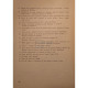 Radu Popa - Mogosoaia, editia a II-a - 1967 - Brosata
