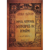 Imnul National Desteapta-te Romane