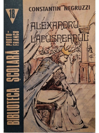 Constantin Negruzzi - Alexandru Lapusneanul - 1992 - Brosata