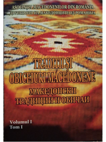 Traditii si obiceiuri macedonene, vol. 1, tom 1 - 2015 - Brosata