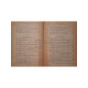 S. E. Fris - Curs de fizica generala, vol. 2 - 1964 - Cartonata