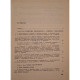 Gh. Vranceanu - Introducere in teoria relativitatii - 1978 - Cartonata