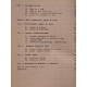 D. Constantinescu - Carnet tehnic - Sape de foraj - 1976 - Cartonata