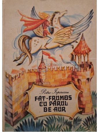 Petre Ispirescu - Fat-frumos cu parul de aur - 1994 - Cartonata