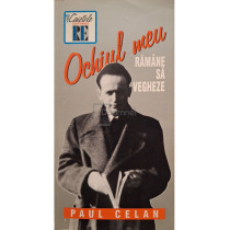 Ochiul meu ramane sa vegheze