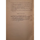T. Morariu - Studii si cercetari de geologie, geofizica, geografie, tomul XX, nr. 2 - 1973 - Brosata