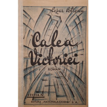Calea Victoriei, editia a IV-a