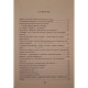 Pavel Balmus - ...Scripta manent... Contributii de istoriografie literara - 2014 - Cartonata