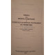 Biblia sau Sfanta Scriptura a Vechiului si Noului Testament cu Trimiteri - 2010 - Cartonata