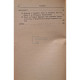 I. G. Petrosky - Lectures on the theory of integral equations - 1971 - Brosata