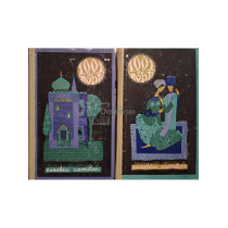 Basme arabe istorisite de Eusebiu Camilar, 2 vol.