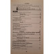 Mariana Badea - Limba si literatura romana pentru elevii de liceu - Bac 2007 - 2006 - Brosata