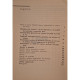 Gineta Stoenescu - Gimnastica de inviorare pentru elevi si studenti - 1976 - Brosata