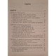 Petre Simion - Memorator matematica, clasele 9-12 - 2016 - Brosata