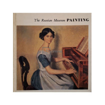 The Russian Museum: Painting