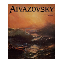 Aivazovsky