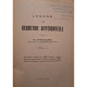 G. Vranceanu - Lecons de geometrie differentielle, vol. 1 (semnata) - 1947 - Brosata