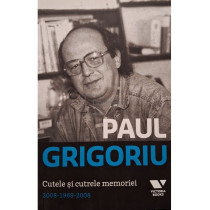 Cutele si cutrele memoriei