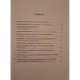 Nicolae Calomfirescu - Incontinenta urinara - 2011 - Brosata