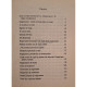 Hans-Werner Schroeder - Rugaciunea - Exersare si experienta - 1993 - Brosata