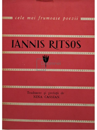 Iannis Ritsos - Poezii - 1966 - Cartonata