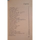 P. V. Makovetki - Paradoxuri si sofisme fizice - 1971 - Brosata
