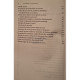 Thomas Woll - Manualul managerului de editura - 2012 - Brosata