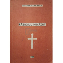 Razboiul nevazut