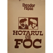 Hotarul de foc (semnata)
