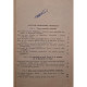 Vasile Cucu (red.) - Terra: Lecturi geografice generale - 1975 - Brosata