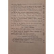 Vasile Cucu (red.) - Terra: Lecturi geografice generale - 1975 - Brosata