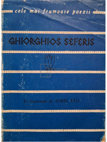 Ghiorghios Seferis - Poezii - 1965 - Brosata