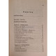 Enciclopedia stiintelor oculte - 1994 - Brosata