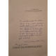 Corneliu Leu - Re...introducere in personalism (semnata) - 2000 - Brosata