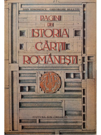 Dan Simonescu - Pagini din istoria cartii romanesti (semnata) - 1981 - Cartonata