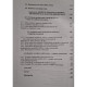 Minica Mirela - Capitalul uman si cresterea economica in Romania - 2005 - Brosata