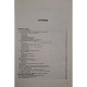 Denisa Mihele - Biochimie clinica - Compendiu - 1997 - Brosata