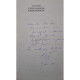 Grete Tartler - Europa natiunilor, Europa ratiunilor (semnata) - 2001 - Brosata