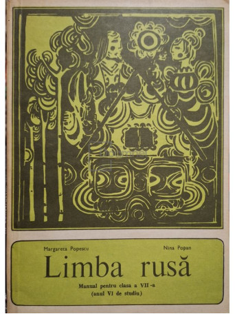 Margareta Popescu - Limba rusa - Manual pentru clasa a VII-a (anul VI de studiu) - 1981 - Brosata