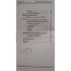 Dascalu Postumia - Educatie tehnologica - Manual pentru clasa a V-a - 2001 - Brosata