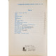 Ion Serdean - Cunostinte despre natura - Manual pentru clasele a III-a si a IV-a - 1986 - Cartonata