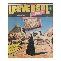 Universul copiilor, nr. 14