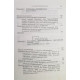 Robert L. Mathis - Managementul resurselor umane - 1997 - Brosata