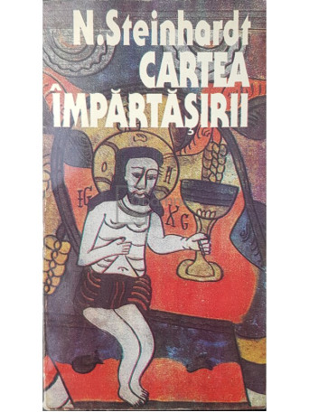 N. Steinhardt - Cartea impartasirii - 1995 - Brosata