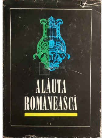 Cornelia Oprisanu - Alauta romaneasca - 1970 - Cartonata