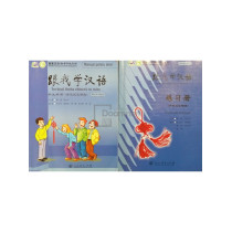Invatati limba chineza cu mine (manual + carte de exercitii)