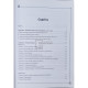 Ana Coman - Performanta la olimpiade si concursuri scolare - Limba si literatura romana pentru gimnaziu, clasele V - VI - 2014 - Brosata